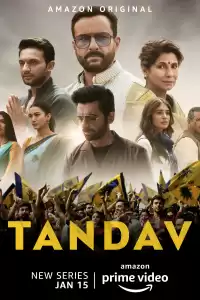 Тандава (индийский сериал)