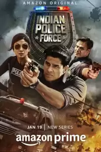 Индийская полиция (индийский сериал)