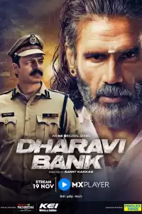 Банк Дхарави (индийский сериал)