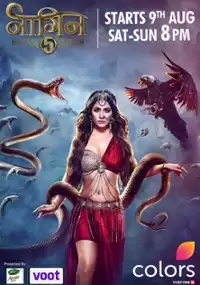 Женщина-змея (индийский сериал)