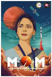 Миссия к Марсу (индийский сериал)