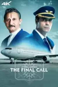 Последний полёт (индийский сериал)
