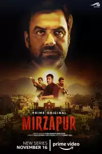 Мирзапур (индийский сериал)
